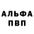 Метадон мёд MR. STALER