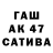APVP мука Tomazs Nowak