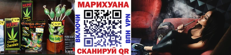 Печенье с ТГК конопля Красногорск