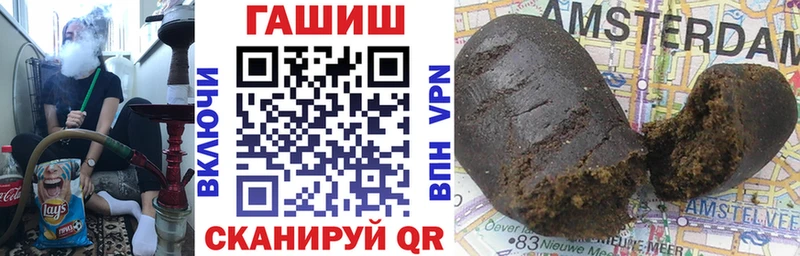 Гашиш 40% ТГК OMG ссылки Красногорск