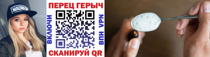 Героин гречка  купить наркоту  Красногорск 