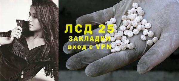 тгк Бронницы