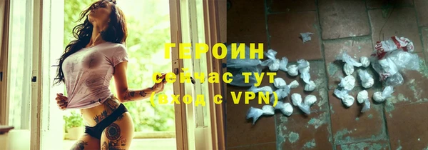спайс Бородино