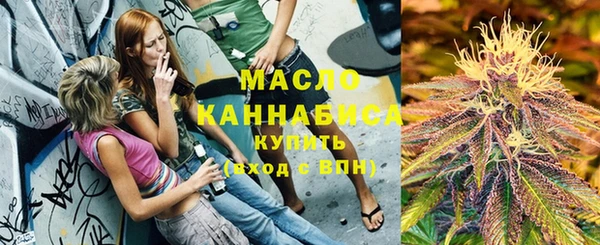 хмурый Бугульма