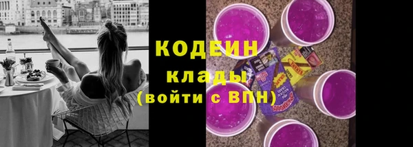 хмурый Бугульма