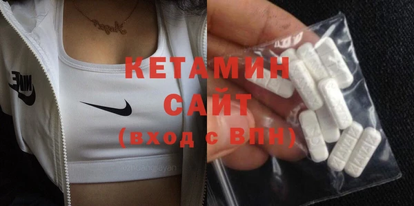 тгк Бронницы