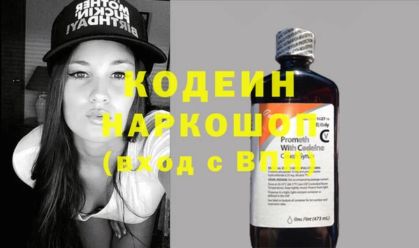 хмурый Бугульма
