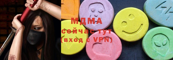 хмурый Бугульма