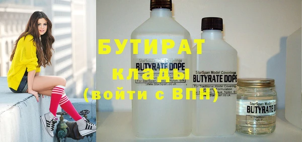спайс Бородино
