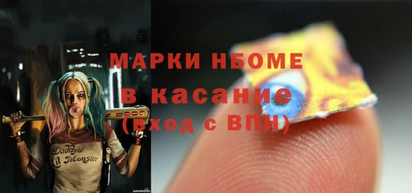 хмурый Бугульма