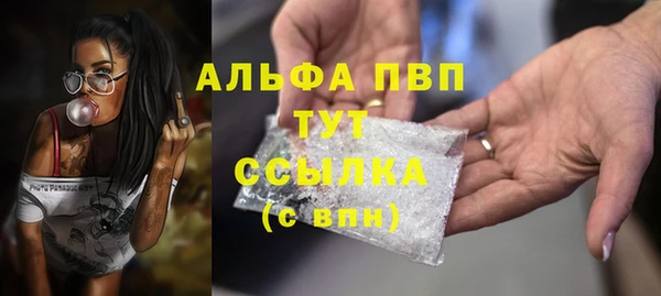 хмурый Бугульма