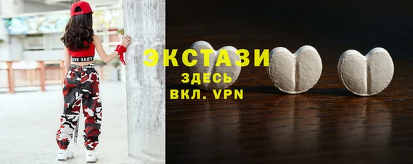 тгк Бронницы