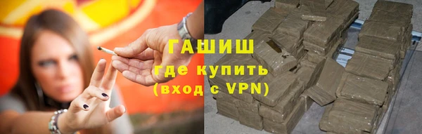 спайс Бородино