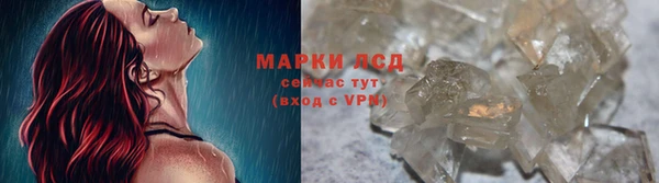 тгк Бронницы