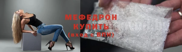 тгк Бронницы