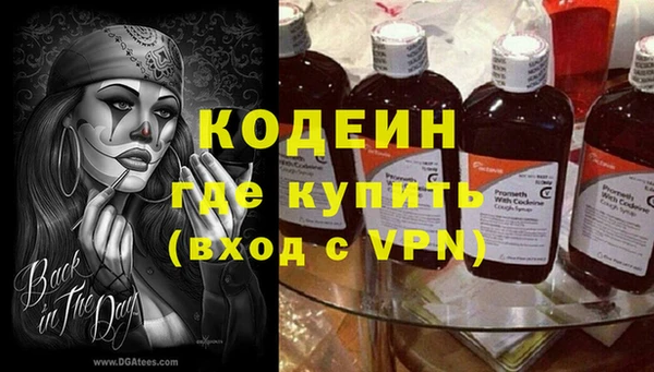 тгк Бронницы
