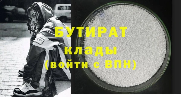 спайс Бородино