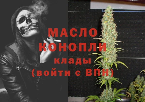 хмурый Бугульма