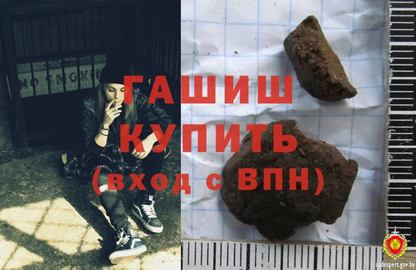 спайс Бородино