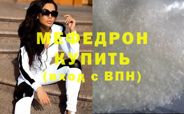 хмурый Бугульма