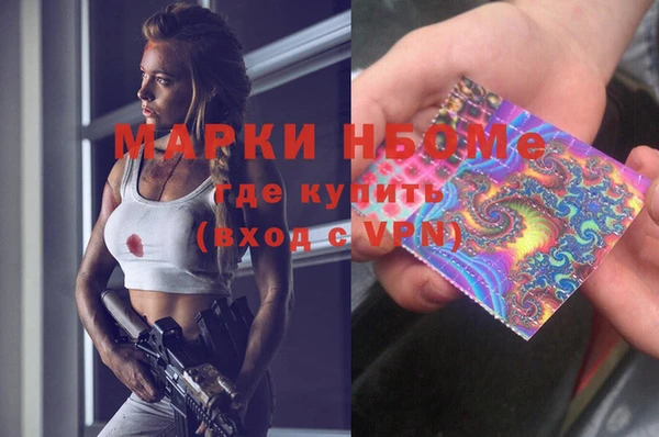 тгк Бронницы