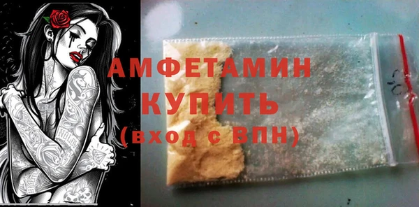 спайс Бородино