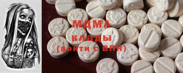 хмурый Бугульма