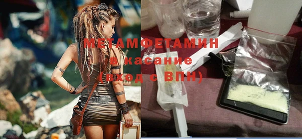 хмурый Бугульма
