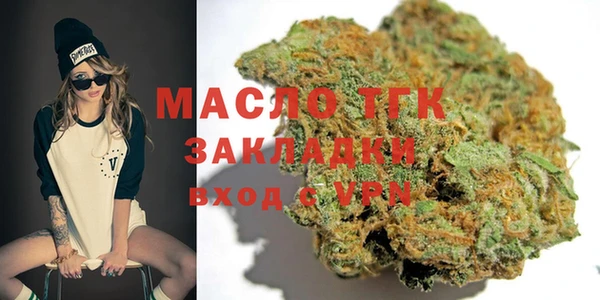 тгк Бронницы