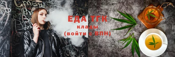 тгк Бронницы