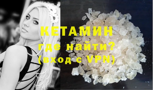 тгк Бронницы
