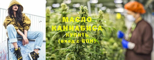 тгк Бронницы