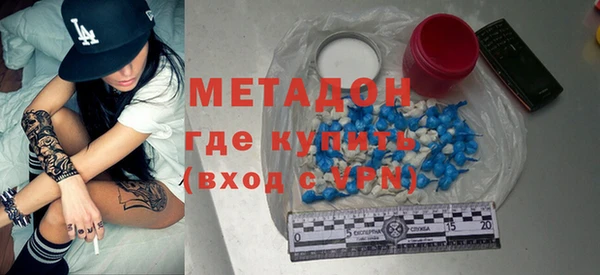 тгк Бронницы