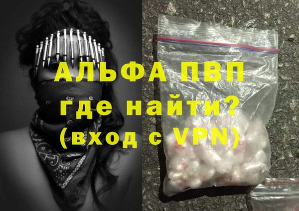 тгк Бронницы
