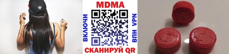 сколько стоит  Красногорск  МДМА Molly 