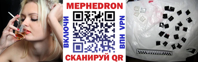 МЯУ-МЯУ мука  где продают   Красногорск 