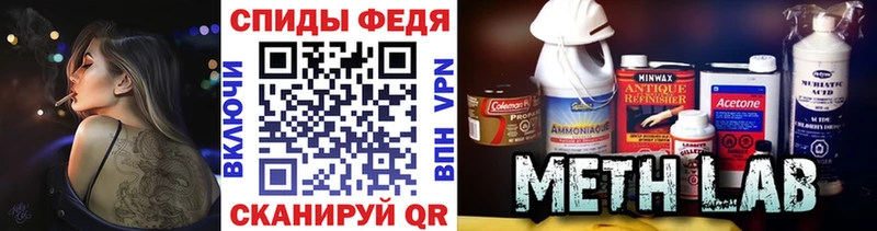 Метамфетамин мет  что такое наркотик  Красногорск 
