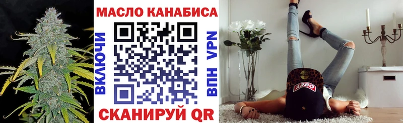 наркотики  Красногорск  Дистиллят ТГК вейп 